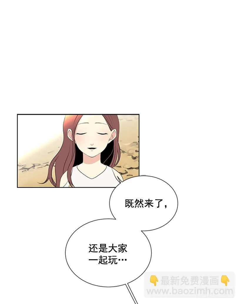 谢谢你的关心 第35页