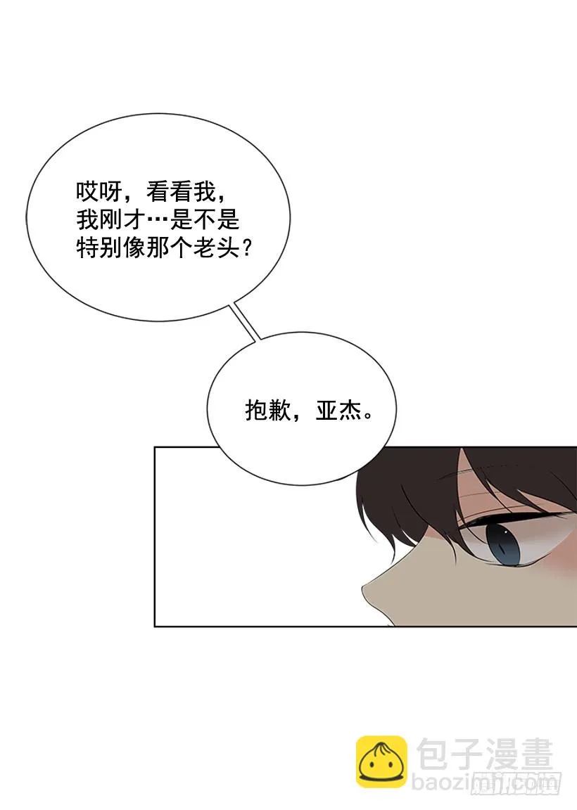 谢谢你的关心 第37页