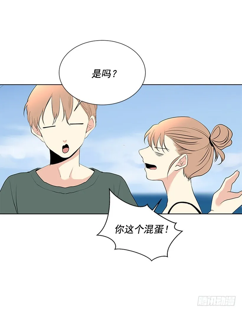谢谢你的关心 第40页