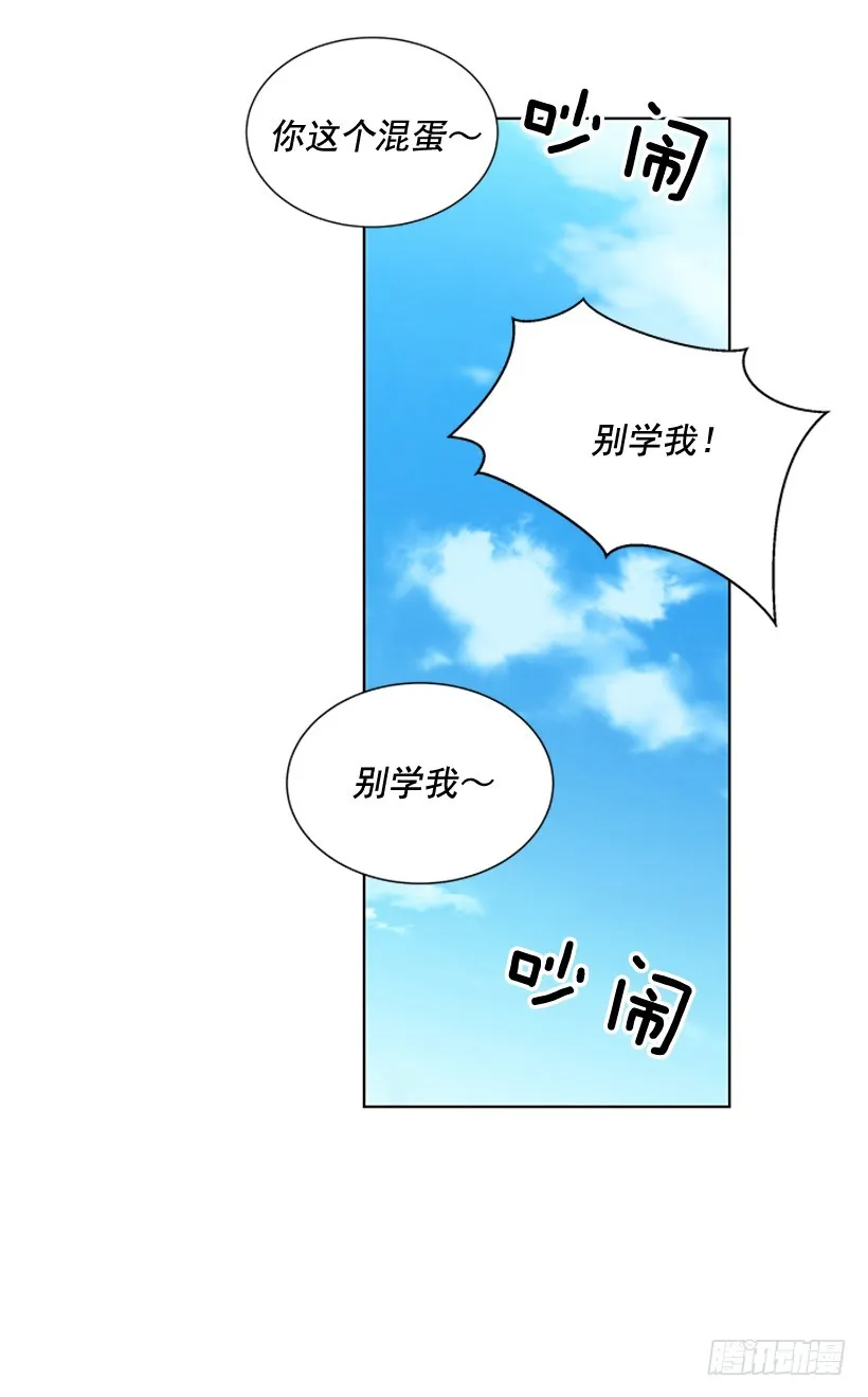 谢谢你的关心 第41页