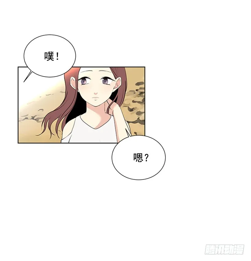 谢谢你的关心 第42页