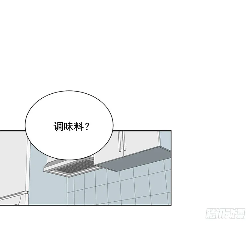 谢谢你的关心 第45页
