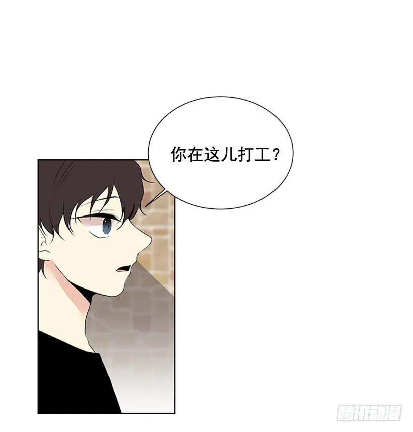 烧糊涂了 第5页