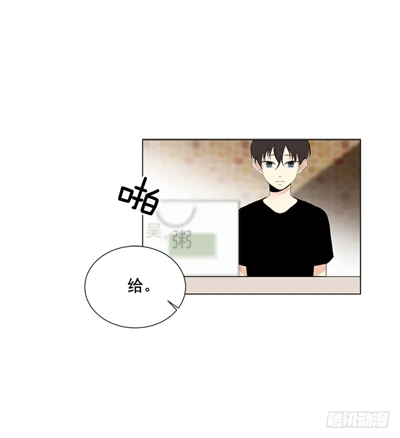烧糊涂了 第11页