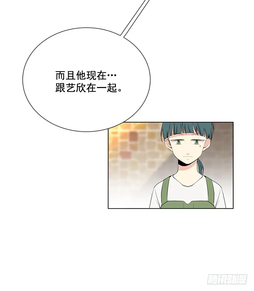 烧糊涂了 第15页