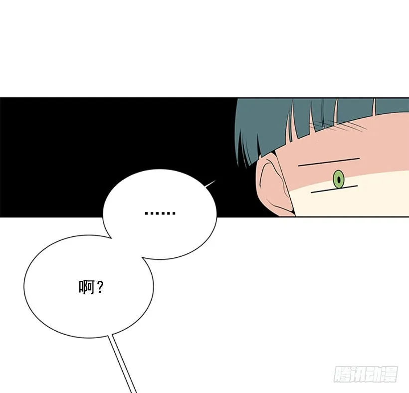 烧糊涂了 第16页