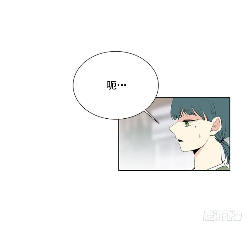 烧糊涂了 第18页