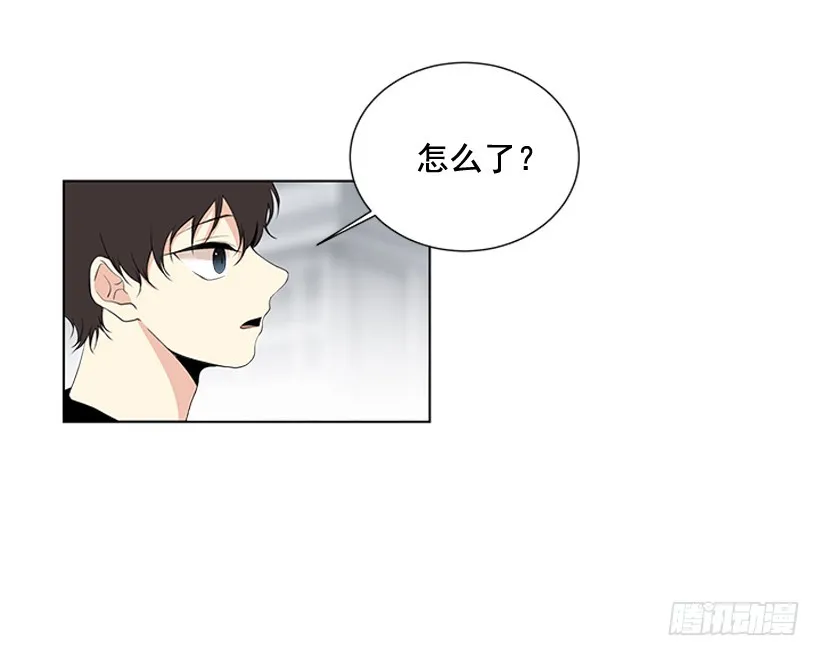 烧糊涂了 第19页