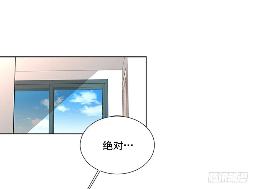 烧糊涂了 第26页