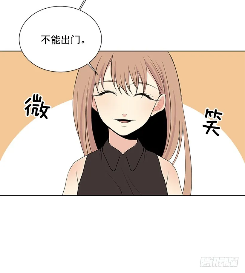 烧糊涂了 第27页