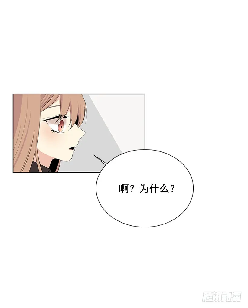 烧糊涂了 第32页