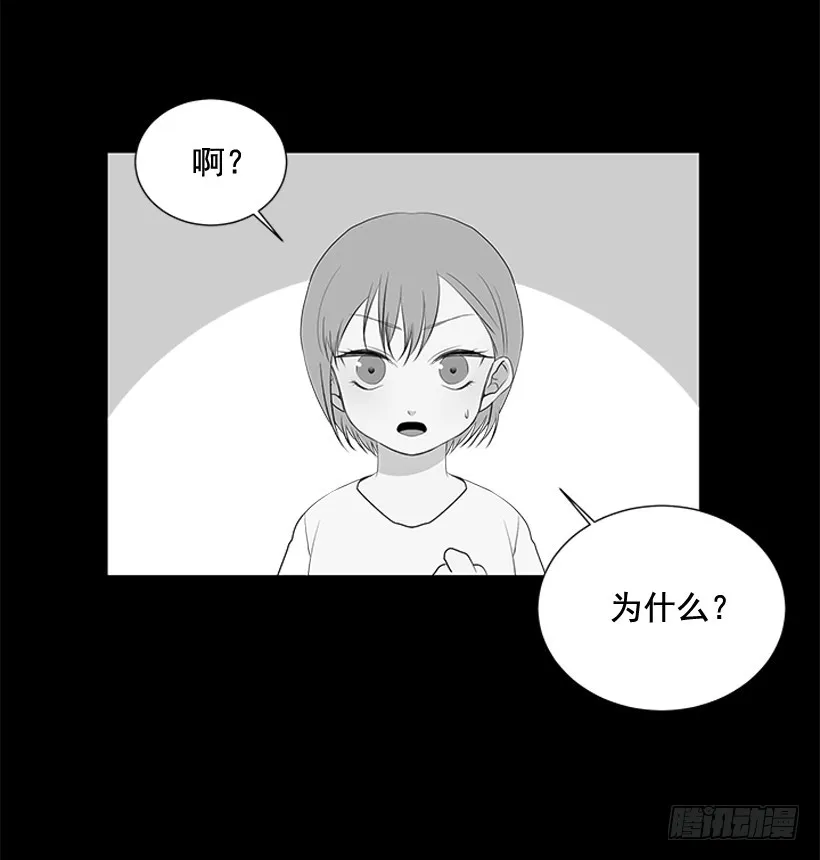 烧糊涂了 第36页