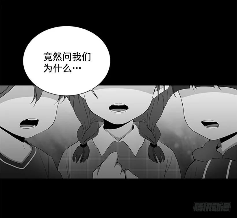 烧糊涂了 第37页