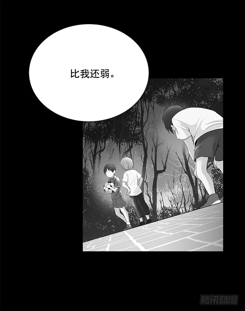 烧糊涂了 第39页