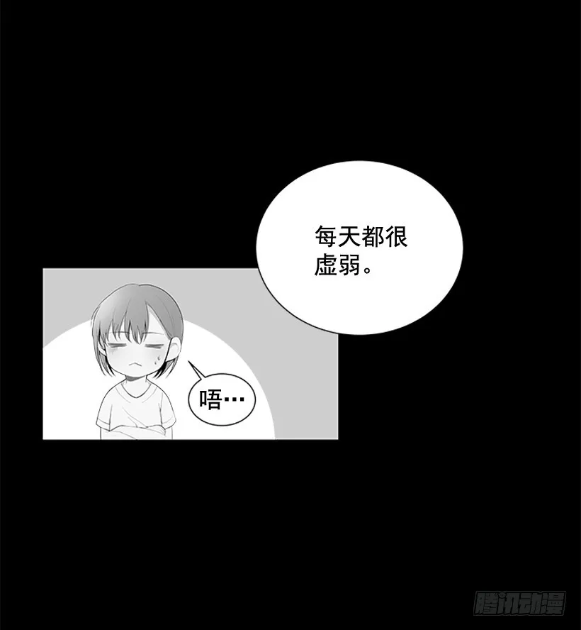 烧糊涂了 第40页