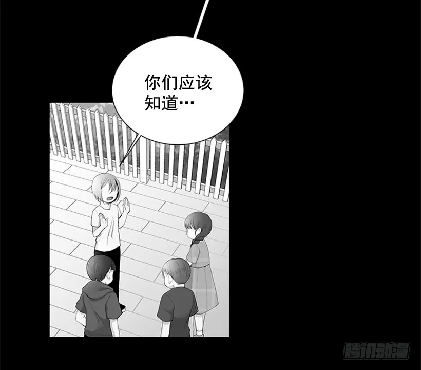 烧糊涂了 第42页
