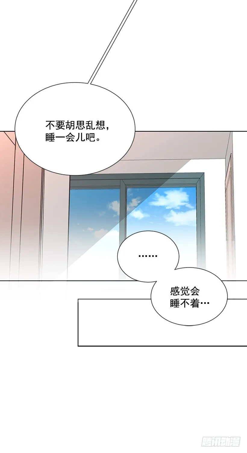 烧糊涂了 第49页
