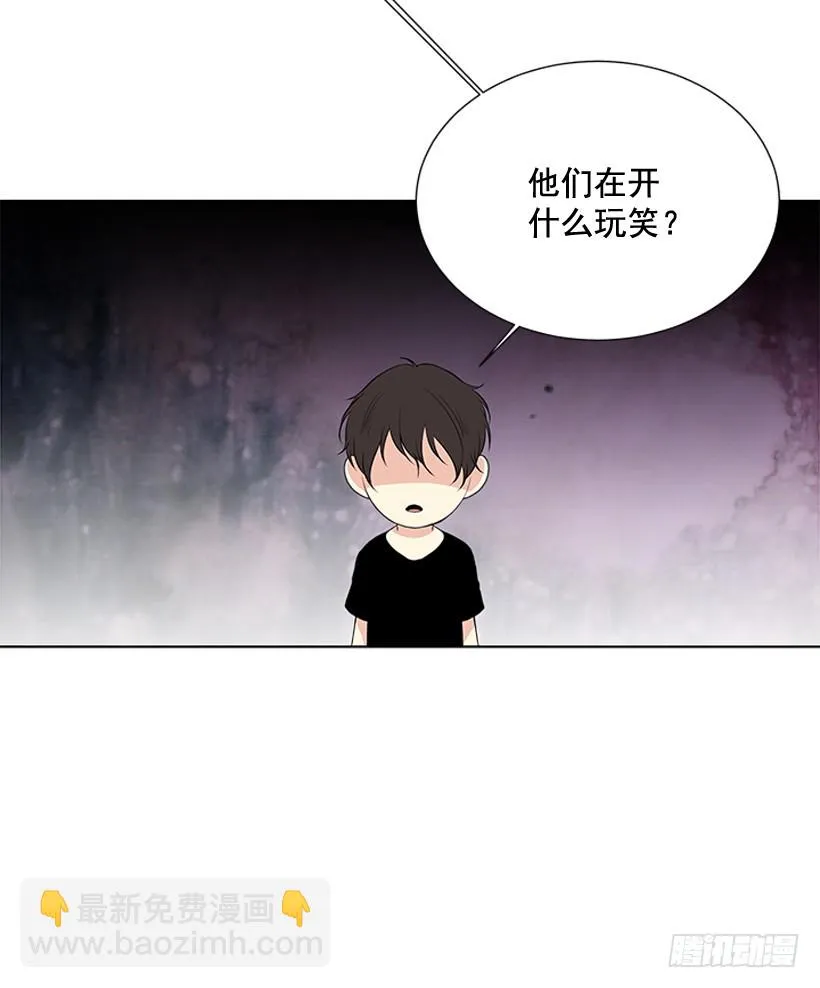 烧糊涂了 第52页