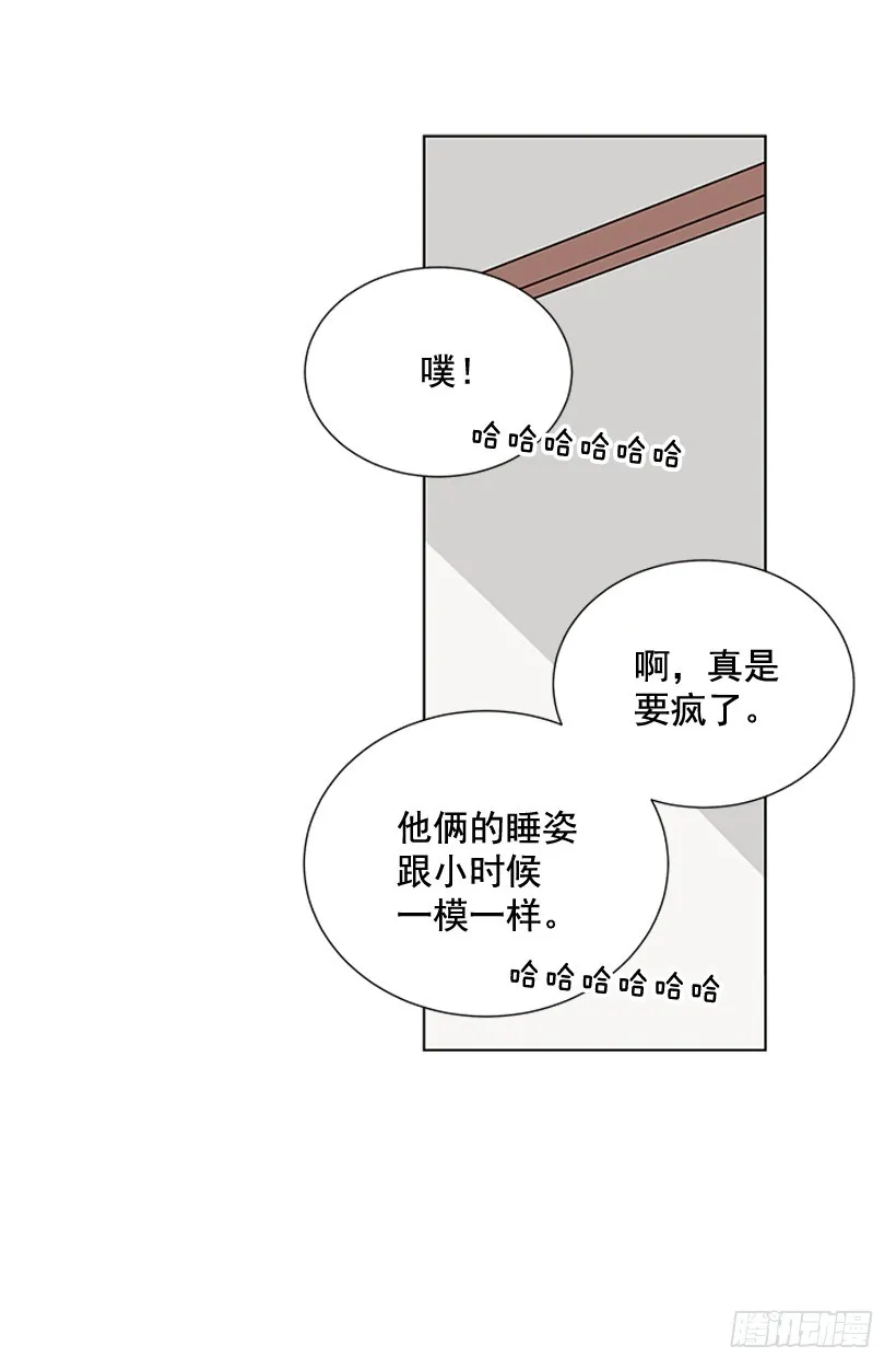烧糊涂了 第55页
