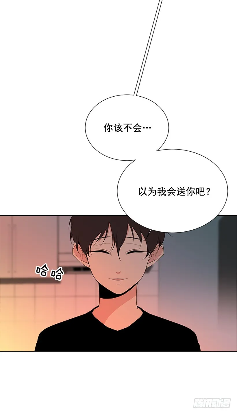 烧糊涂了 第60页