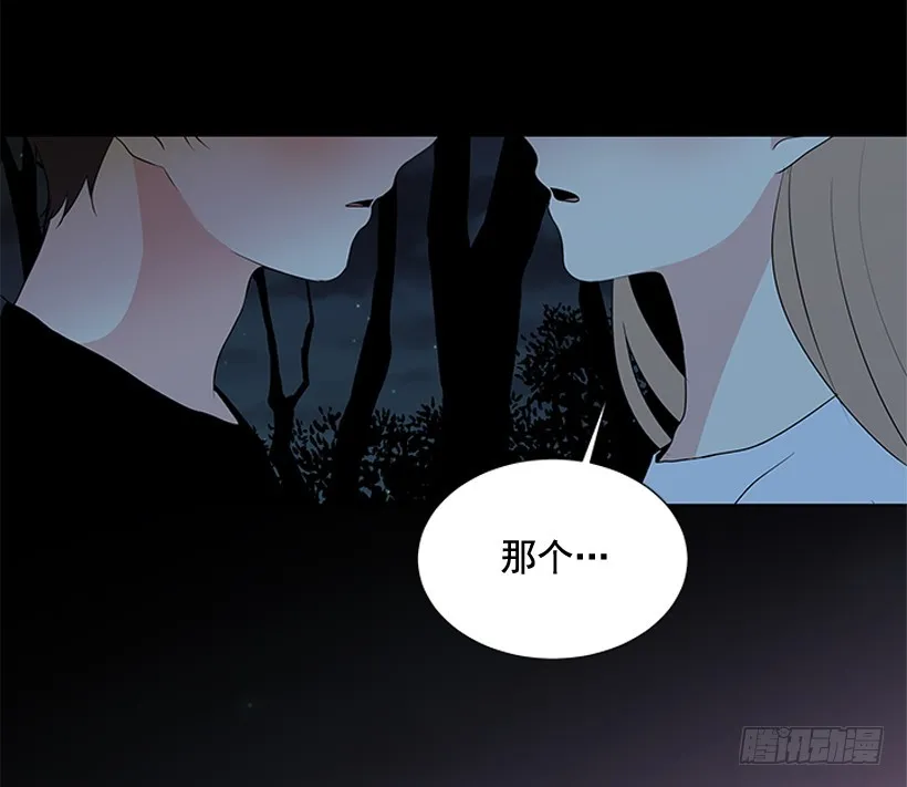 今天有约 第13页