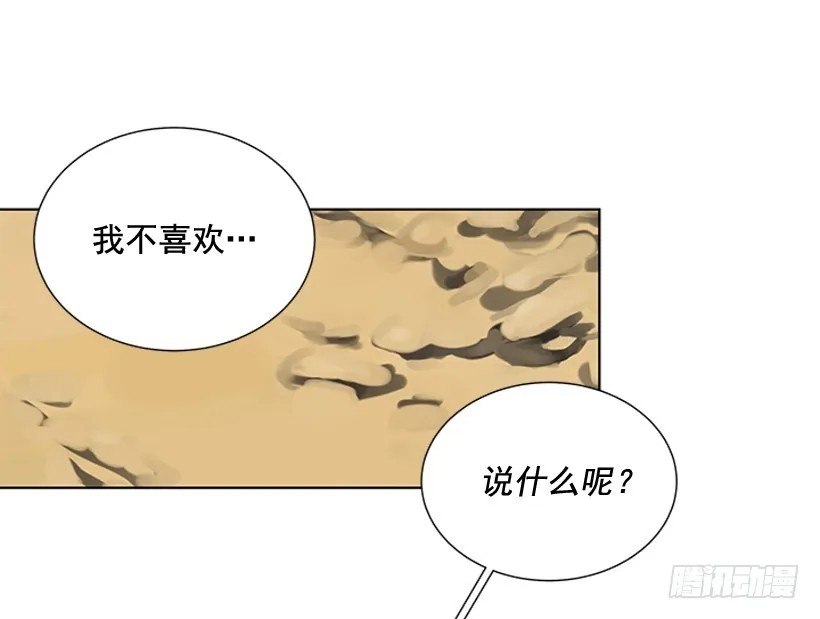 今天有约 第22页