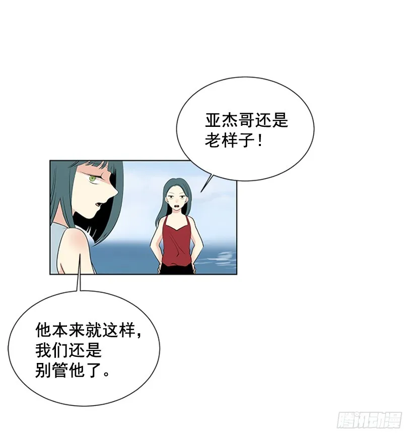 今天有约 第24页