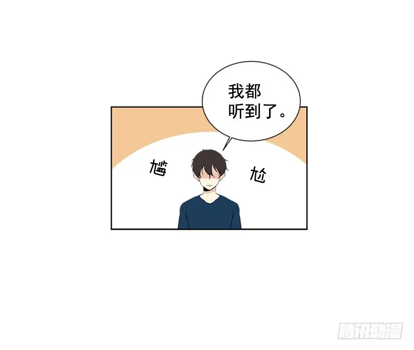 今天有约 第25页