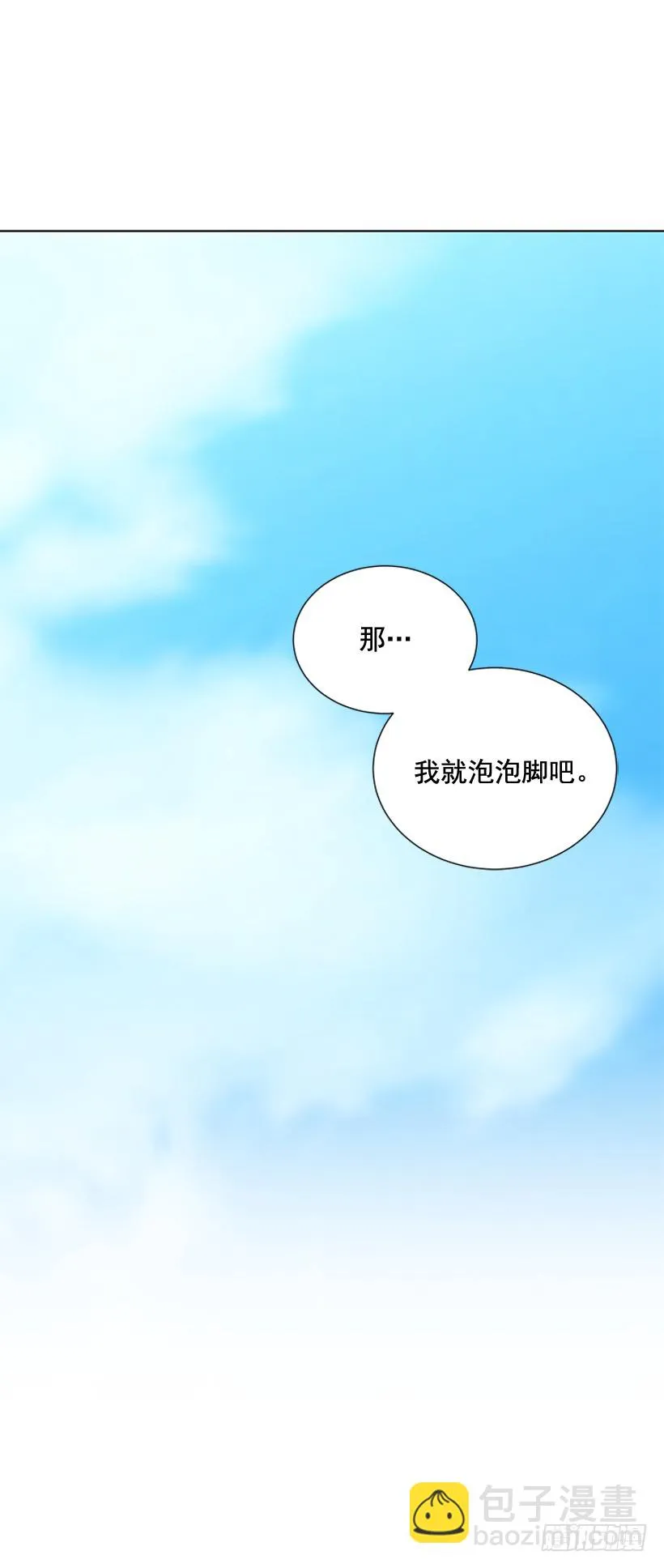 今天有约 第29页