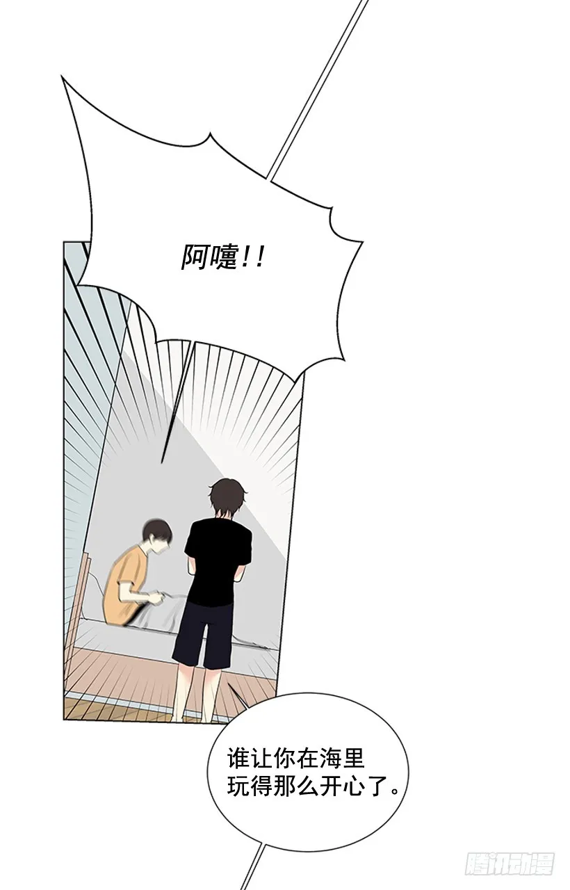 今天有约 第31页
