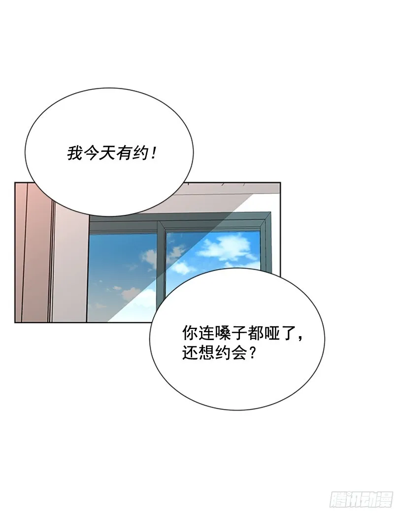 今天有约 第33页
