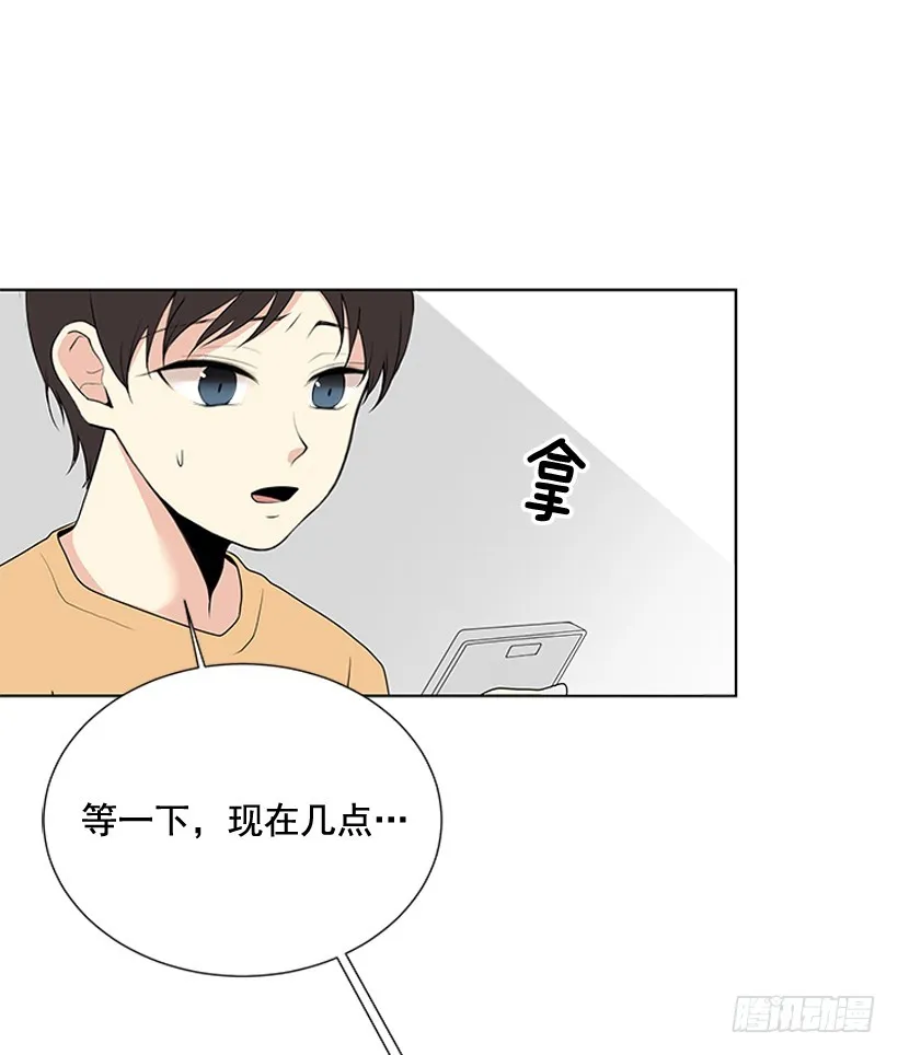今天有约 第34页