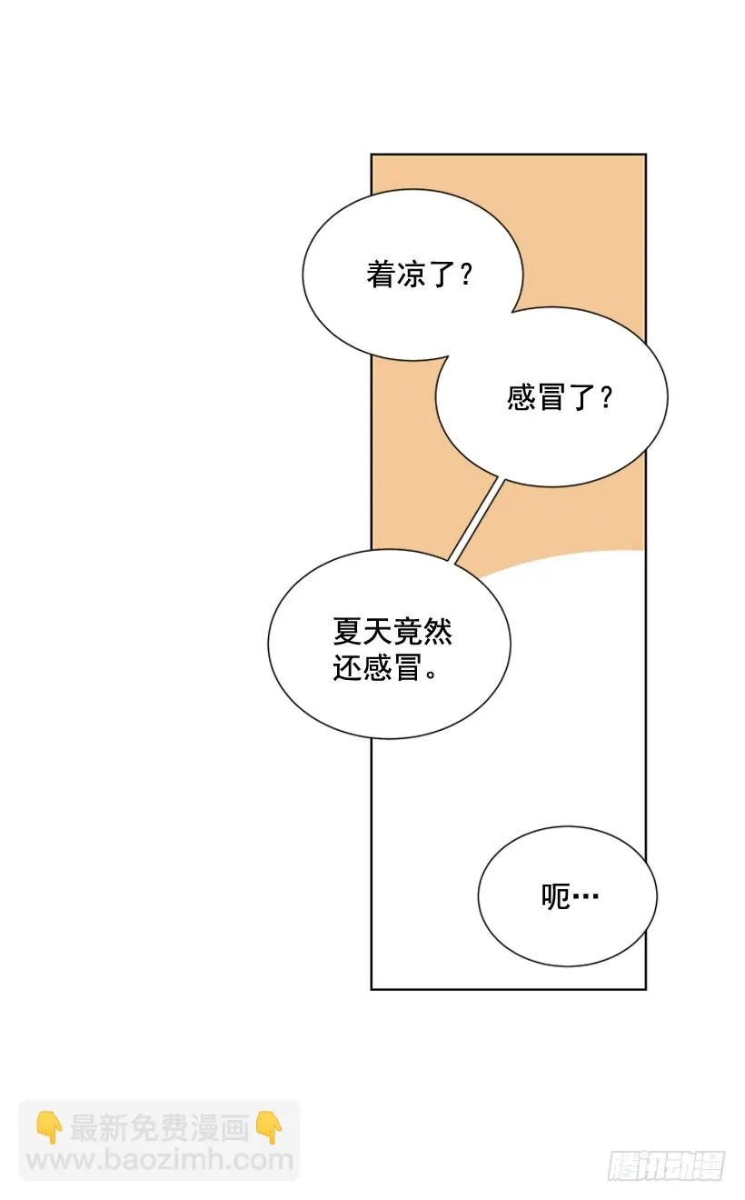 今天有约 第56页