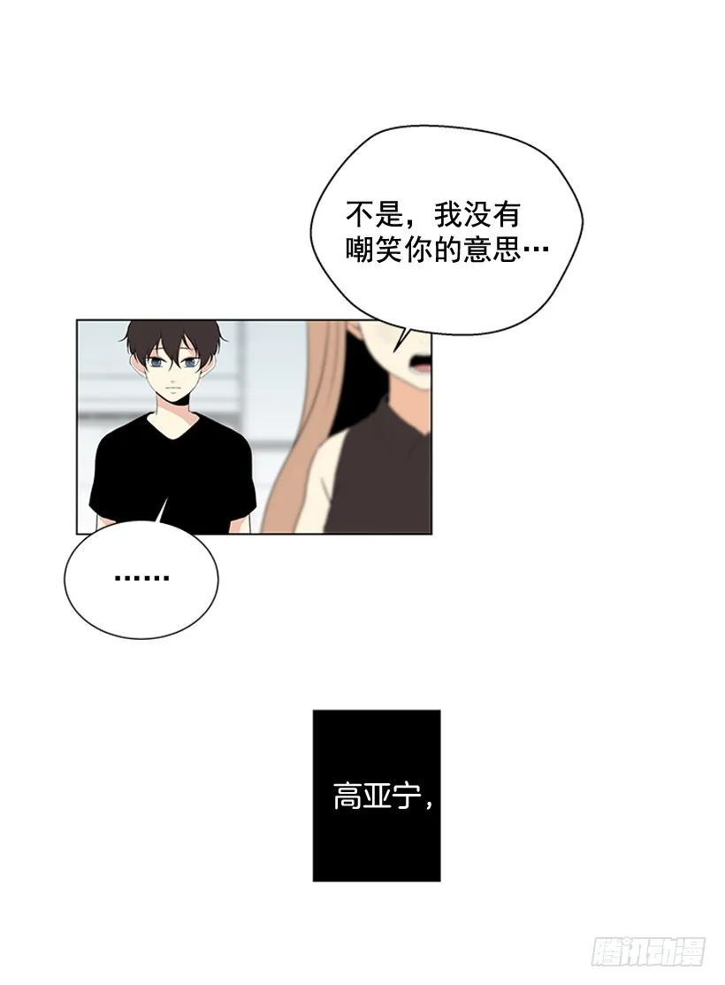 今天有约 第57页
