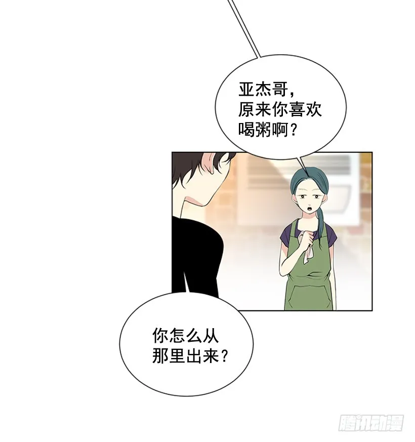 今天有约 第61页