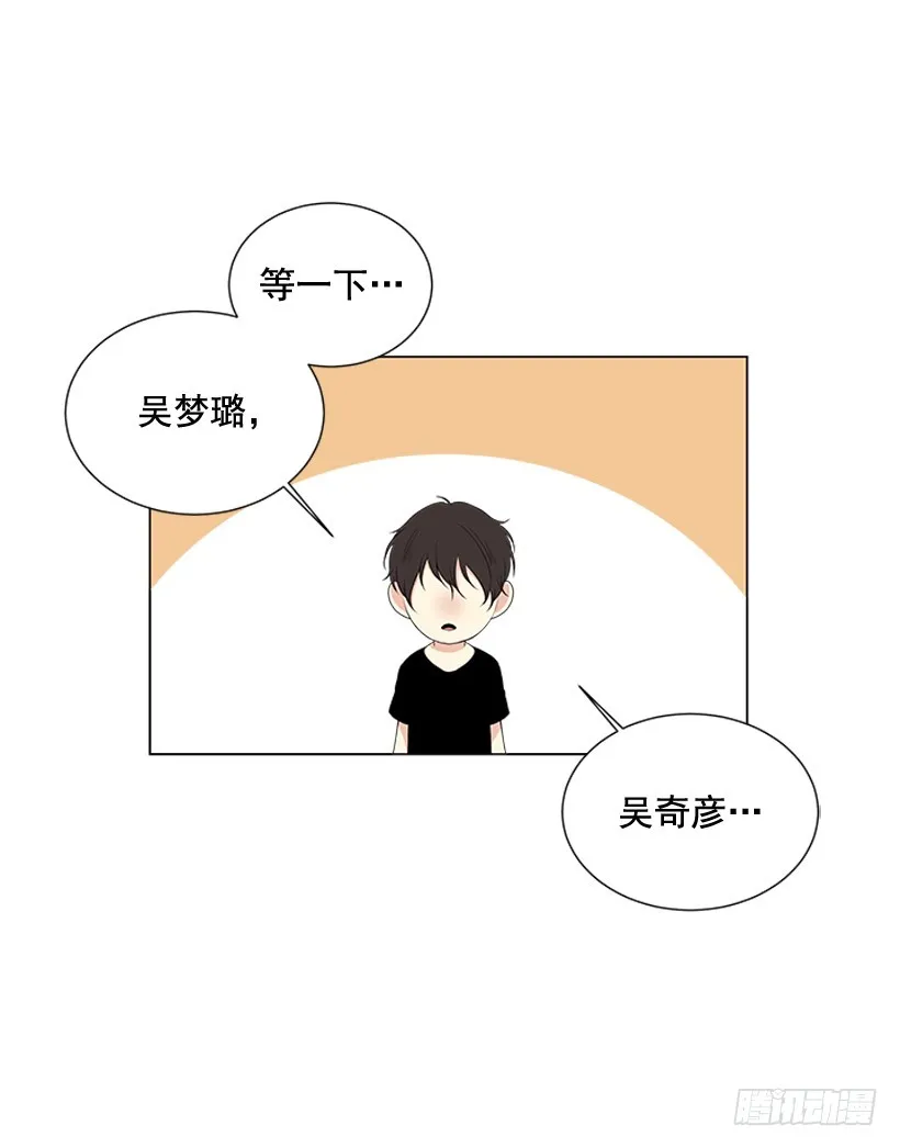 今天有约 第62页