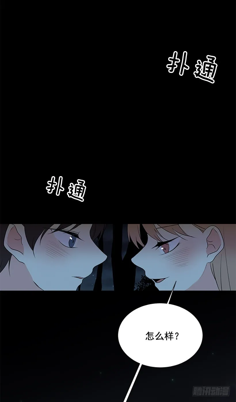 还想回去吗 第22页
