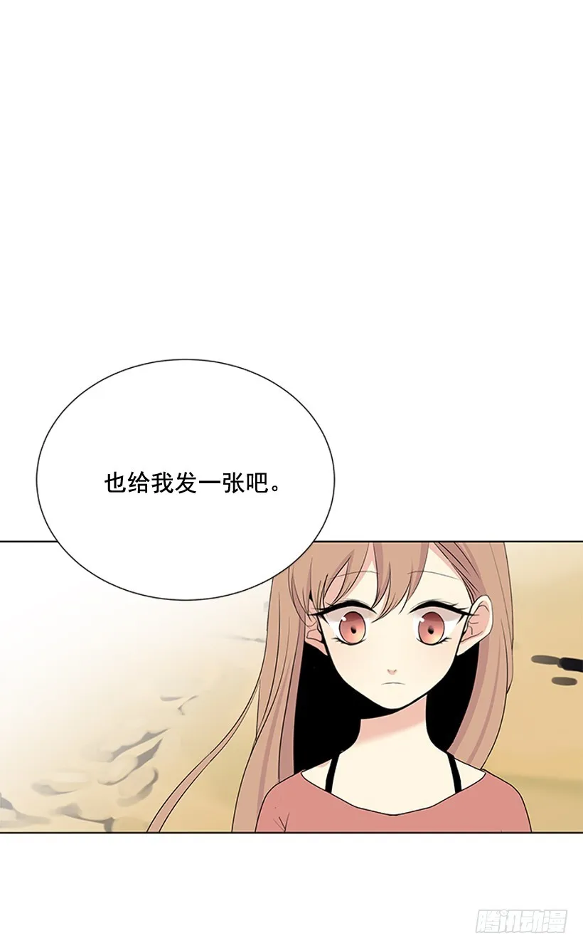 还想回去吗 第61页