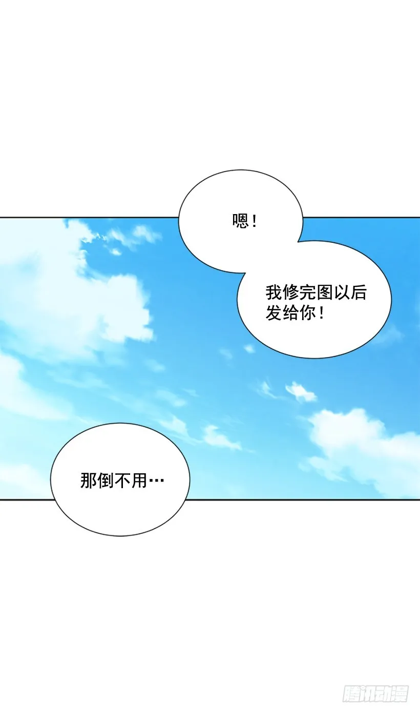 还想回去吗 第63页