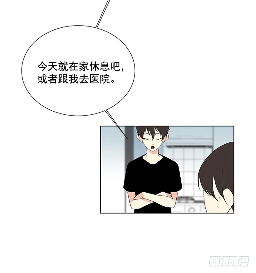 还想回去吗 第67页