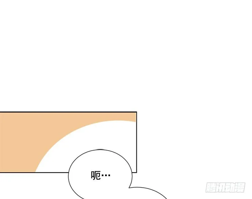 一起去玩 第2页