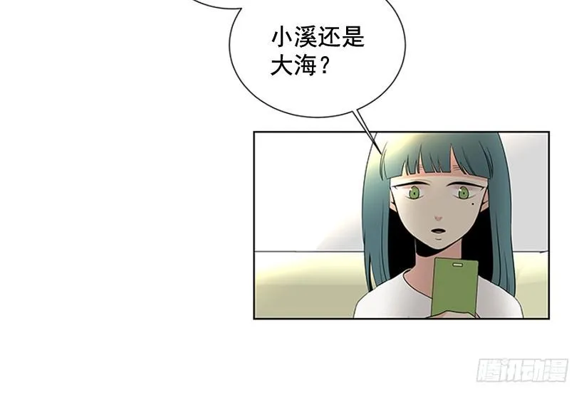一起去玩 第3页