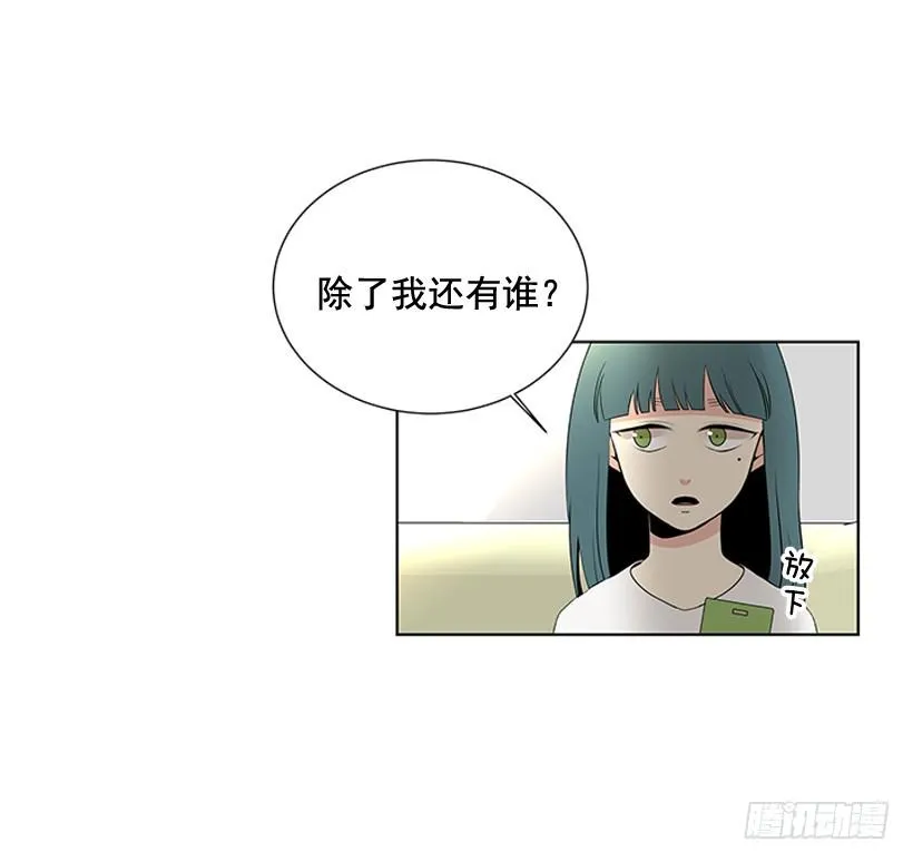 一起去玩 第5页