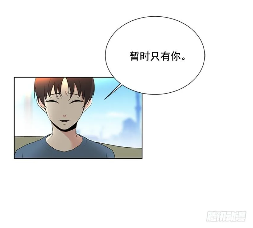 一起去玩 第6页