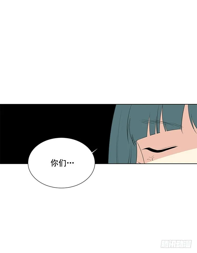一起去玩 第8页