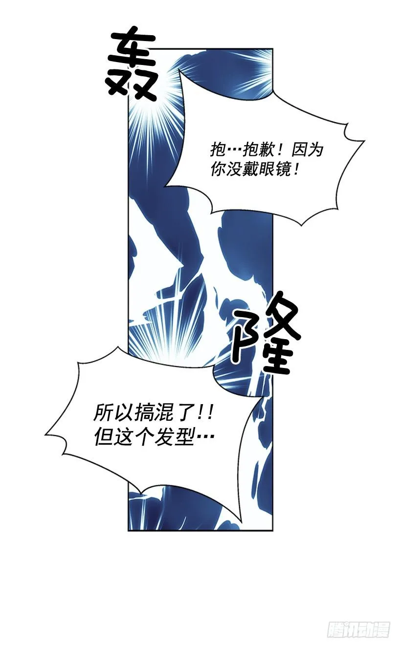 一起去玩 第16页