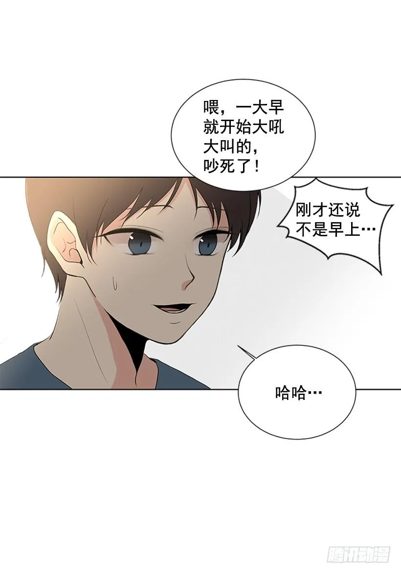 一起去玩 第17页
