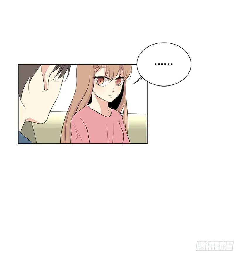 一起去玩 第18页
