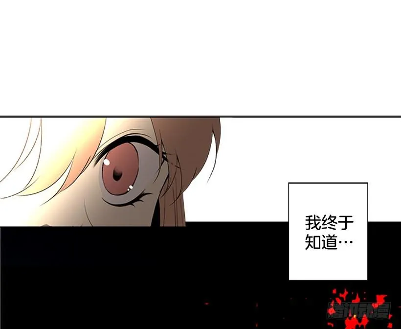 一起去玩 第19页