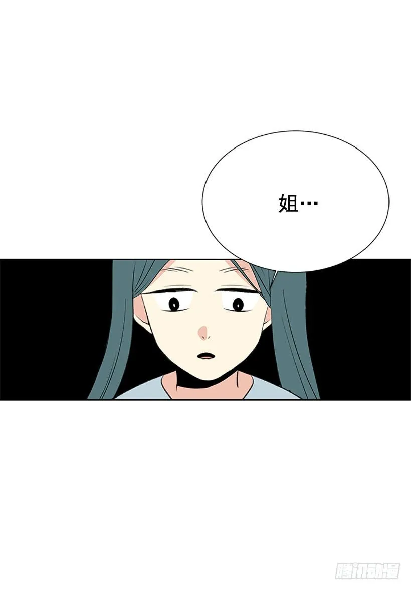 一起去玩 第26页